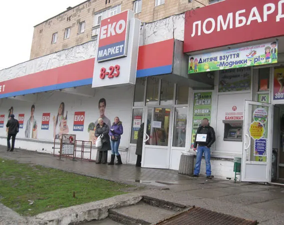 У Полтаві шахрай збирав кошти на псевдолікування хворої дитини (фото) — фото 2