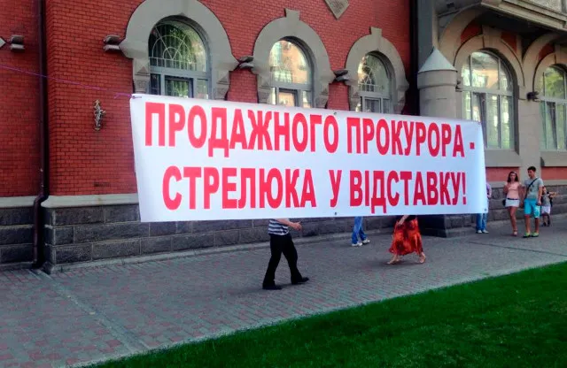 Перед будівлею СБУ протестували проти тарифів (фото) — фото 1