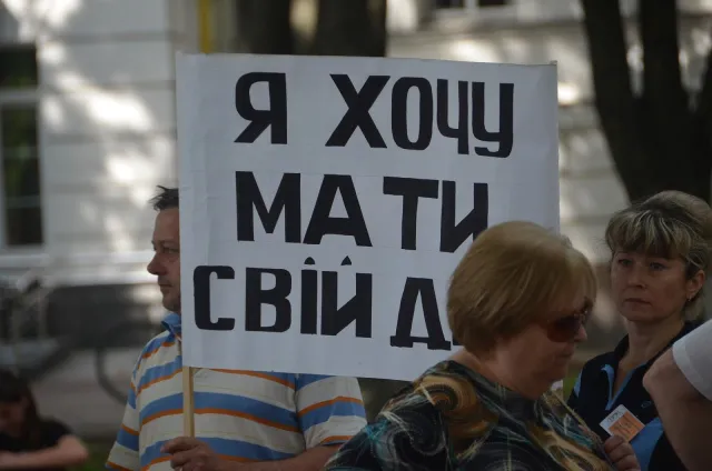 У Полтаві мітингують кілька десятків валютних позичальників (фото+відео) — фото 3