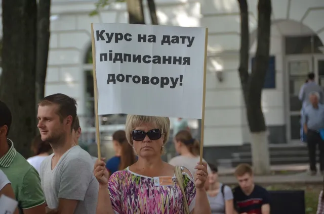 У Полтаві мітингують кілька десятків валютних позичальників (фото+відео) — фото 4