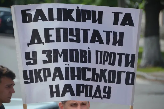 У Полтаві мітингують кілька десятків валютних позичальників (фото+відео) — фото 7