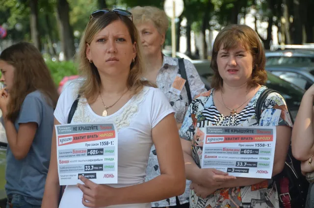 У Полтаві мітингують кілька десятків валютних позичальників (фото+відео) — фото 10